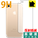 9Hdxy˒ጸzیtB iPhone 7 (wʂ̂) { А