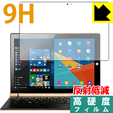 9H高硬度【 反射低減 】保護フィルム Onda OBook 20 Plus 日本製 自社製造直販