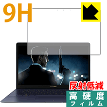 9H高硬度【 反射低減 】保護フィルム ASUS ZenBook 3 UX390UA 日本製 自社製造直販 9H高硬度【 反射低減 】保護フィルム ASUS ZenBook 3 UX390UA 日本製 自社製造直販