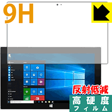 9H高硬度【 反射低減 】保護フィルム Jumper EZpad 5SE 日本製 自社製造直販