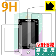 Magical Pad(マジカルパッド) ガールズレッスン【 タイプA 】用 9H高硬度【 反射低減 】保護フィルム (枠までのフルセット) 日本製 自社製造直...