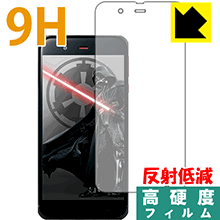 樂天商城 - 9H高硬度【 反射低減 】保護フィルム STAR WARS mobile (前面のみ) 日本製 自社製造直販