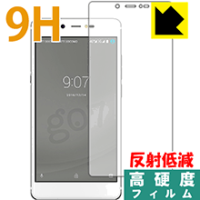 樂天商城 - 9H高硬度【 反射低減 】保護フィルム gooのスマホ g07 / g07+ / g07++ 日本製 自社製造直販