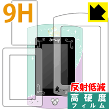 Magical Pad(マジカルパッド) ガールズレッスン【 タイプB 】用 9H高硬度【 反射低減 】保護フィルム (枠までのフルセット) 日本製 自社製造直...
