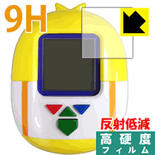100%パスカル先生 完璧(パーフェクト)スキャナー用 9H高硬度【 反射低減 】保護フィルム 日本製 自社製造直販