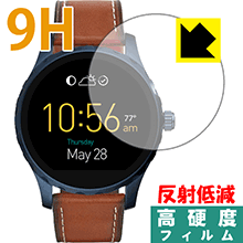 9H高硬度【反射低減】保護フィルム FOSSIL Q Marshal Touchscreen 日本製 自社製造直販