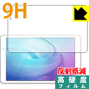 9Hdxy˒ጸzیtB MediaPad T2 Pro 605HW / 606HW { А