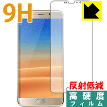 9H高硬度【 反射低減 】保護フィルム Elephone S7 日本製 自社製造直販