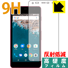 9H高硬度【 反射低減 】保護フィルム Android One S2 日本製 自社製造直販
