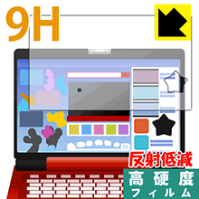 ディズニー ワンダフルドリームパソコン / アンパンマン カラーパソコンスマート用【 全面保護タイプ 】 9H高硬度【 反射低減 】保護フィルム 日本製 自社製造直販