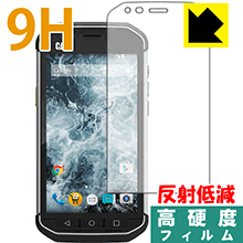 樂天商城 - 9H高硬度【 反射低減 】保護フィルム CAT S40 日本製 自社製造直販