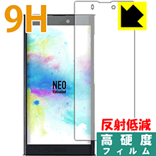 9H高硬度【反射低減】保護フィルム NuAns NEO [Reloaded] 日本製 自社製造直販