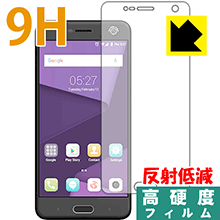 9H高硬度【 反射低減 】保護フィルム ZTE Blade V8 日本製 自社製造直販