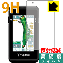 9H高硬度【 反射低減 】保護フィルム ゴルフナビ YGN5200 日本製 自社製造直販