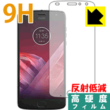 樂天商城 - 9H高硬度【 反射低減 】保護フィルム Moto Z2 Play (前面のみ) 日本製 自社製造直販