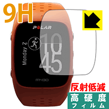 9H高硬度【 反射低減 】保護フィルム Polar M430 日本製 自社製造直販