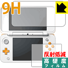 Amazon | 【2DS LL対応】貼りやすいブルーライトカットフィルム