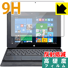9H高硬度【 反射低減 】保護フィル�