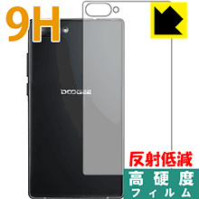 9H高硬度【反射低減】保護フィルム DOOGEE MIX (背面のみ) 日本製 自社製造直販