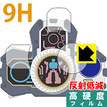 ドライブヘッド ドライブギア用 9H高硬度【 反射低減 】保護フィルム 日本製 自社製造直販