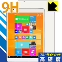 9Hdxyu[CgJbgzیtB Teclast X98 Plus 3G { А