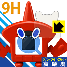 ポケットモンスター ロトムずかん用 9H高硬度【 ブルーライトカット 】保護フィルム 日本製 自社製造直販