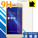 9Hdxyu[CgJbgzیtB ASUS ZenFone 3 Max (ZC520TL) { А