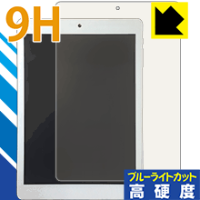 9H高硬度【 ブルーライトカット 】保護フィルム BLUEDOT BNT-791W 日本製 自社製造直販 9H高硬度【 ブルーライトカット 】保護フィルム BLUEDOT BNT-791W 日本製 自社製造直販