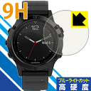 9Hdxyu[CgJbgzیtB K[~ GARMIN fenix 5 Sapphire / fenix 5X Sapphire { А