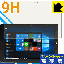9H高硬度【 ブルーライトカット 】保護フィルム ジブン専用PC＆タブレット【 大賞受賞記念モデル 】 KNWL10K2-SR 日本製 自社製造直販