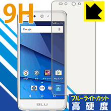 9H١ ֥롼饤ȥå ݸե GRAND X LTE  ¤ľ