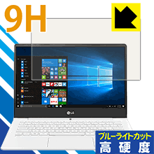 9H١ ֥롼饤ȥå ݸե LG gram 13.3 (13Z980꡼/13Z970꡼)  ...