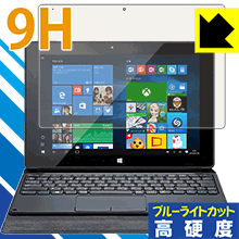 9H高硬度【 ブルーライトカット 】�