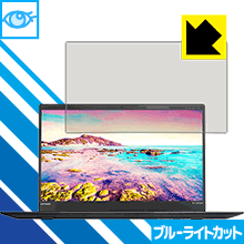 ֥롼饤ȥåݸե ThinkPad X1 Carbon (2017ǯǥ)  ¤ľ