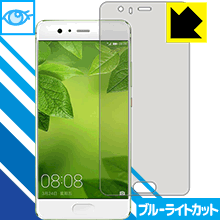  1000ߥݥå ۡ ݥ5 ۥ֥롼饤ȥåȡ  ݸե ե HUAWEI P10 Plus  ¤ľ ...