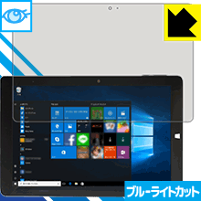 ブルーライトカット保護フィルム ジブン専用PC＆タブレット【 大賞受賞記念モデル 】 KNWL10K2-SR 日本製 自社製造直販