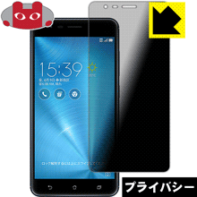 Privacy Shield ɻߡȿ㸺 ݸե ASUS ZenFone Zoom S (ZE553KL)  ...