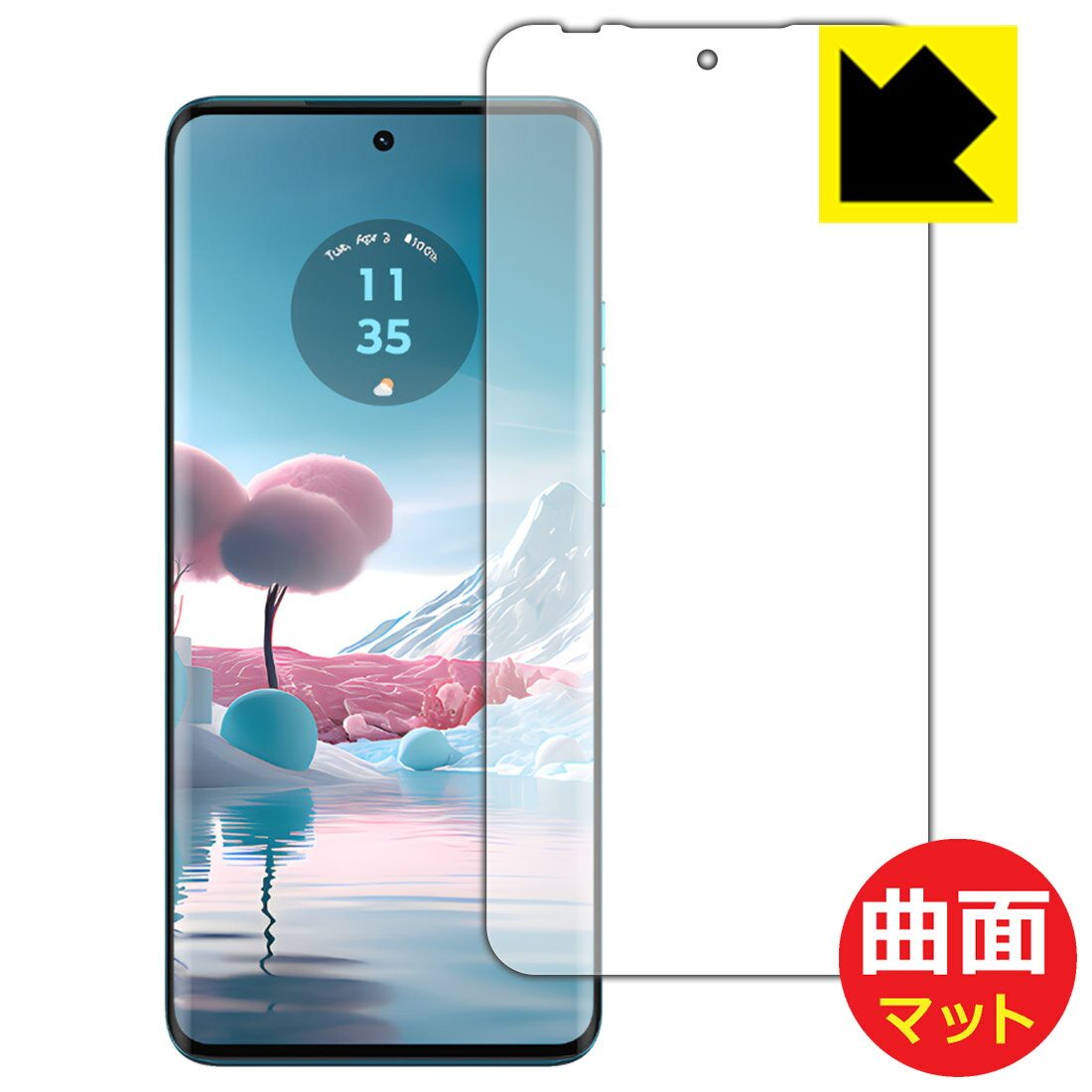 Flexible Shield Matte【 反射低減 】保護フィルム Motorola edge 40 neo (画面用) 日本製 自社製造直販