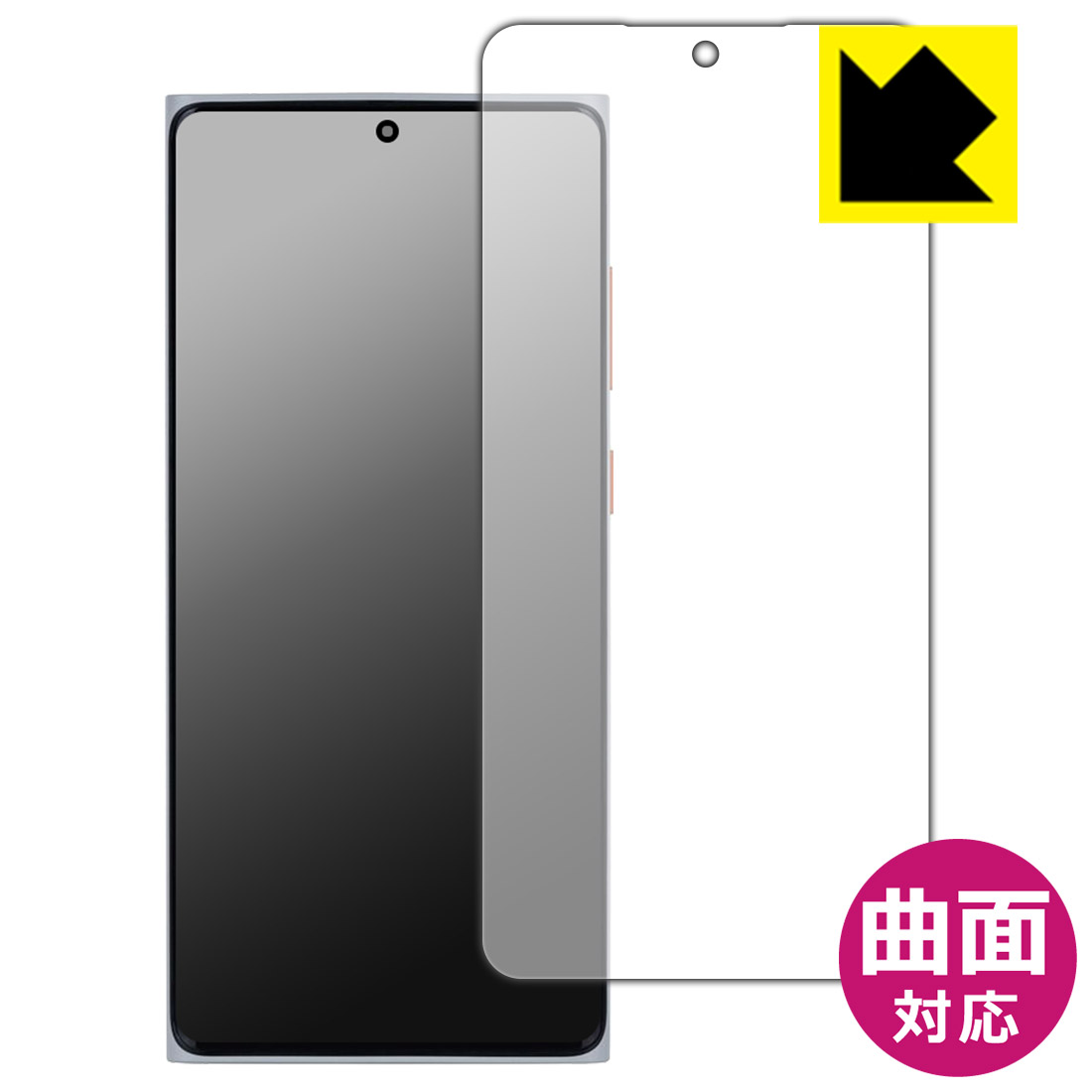 樂天商城 - Flexible Shield【 光沢 】保護フィルム MOONDROP MIAD01 【 指紋認証対応 】 日本製 自社製造直販