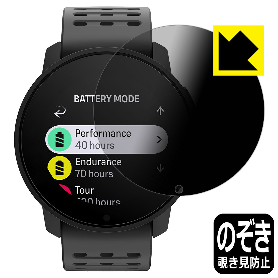 Privacy Shield ɻߡȿ㸺 ݸե SUUNTO 9 PEAK PRO  ¤ľ