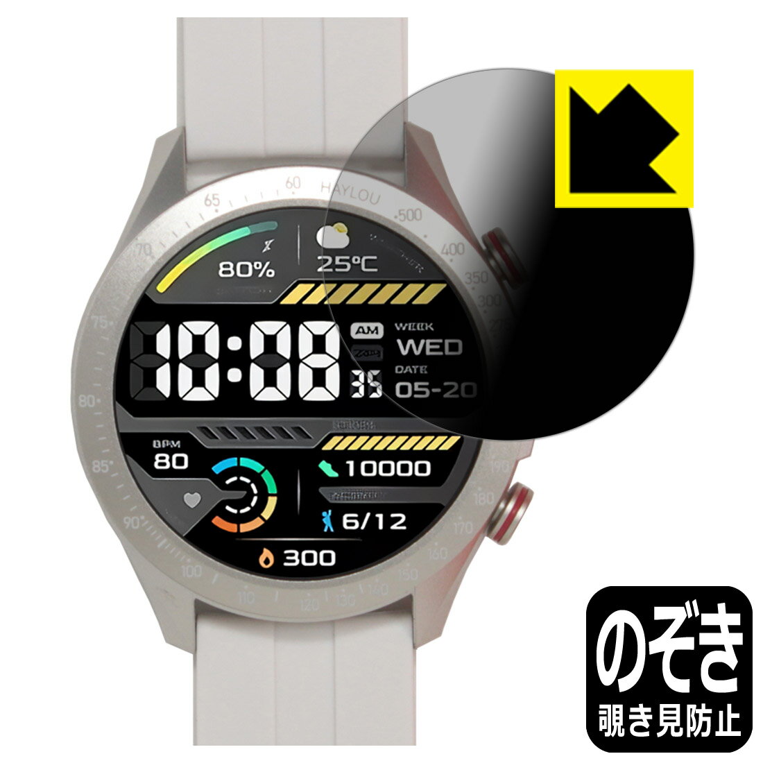 Privacy Shield ɻߡȿ㸺 ݸե HAYLOU Solar Pro  ¤ľ
