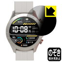 Privacy Shield【 覗き見防止・反射低減 】保護フィルム HAYLOU Solar Pro 日本製 自社製造直販
