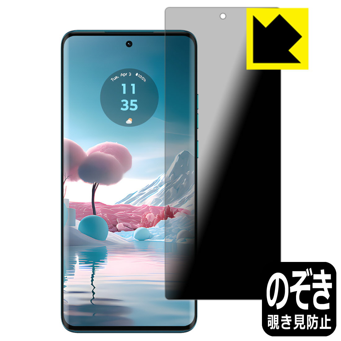 Privacy Shield保護フィルム Motorola edge 40 neo 日本製 自社製造直販