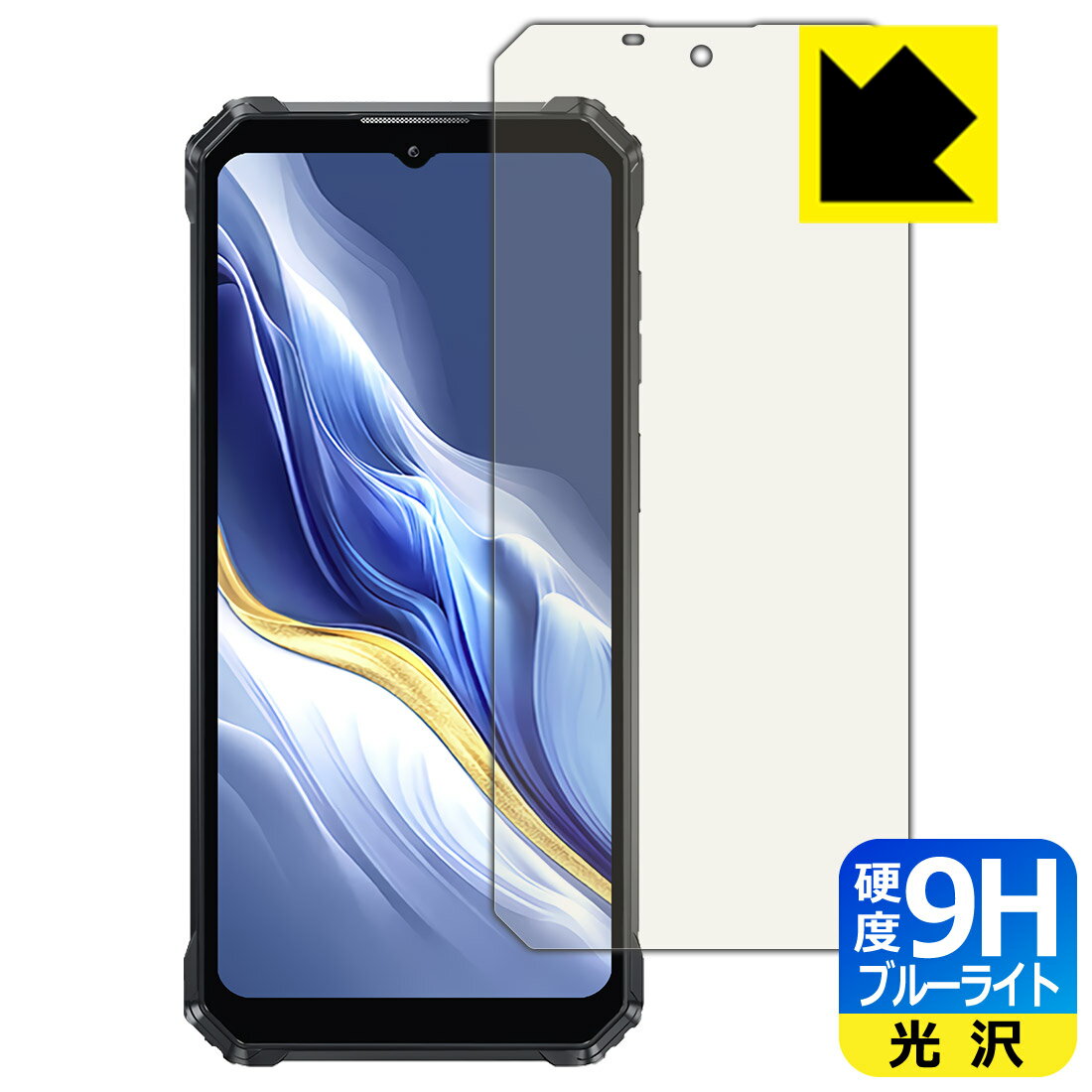 Exchangeable Jackets - 9H高硬度【 ブルーライトカット 】保護フィルム OUKITEL WP36 日本製 自社製造直販