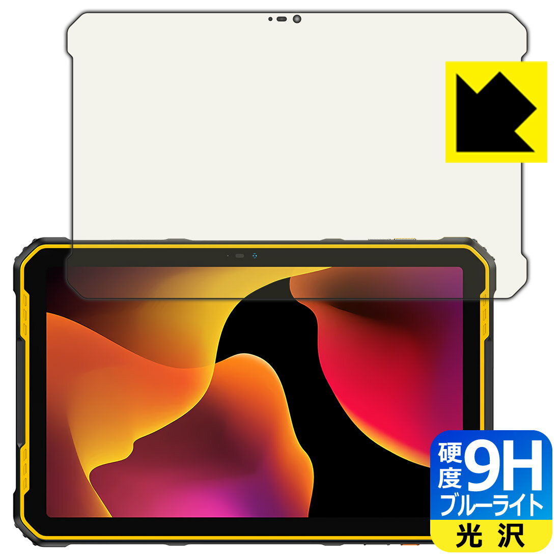 樂天商城 - 9H高硬度【 ブルーライトカット 】保護フィルム Ulefone Armor Pad 2 日本製 自社製造直販