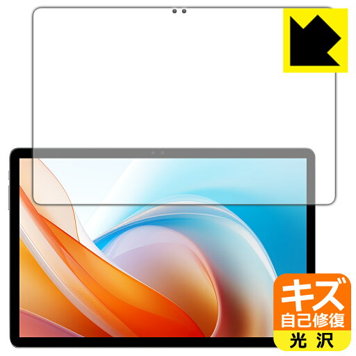 キズ自己修復保護フィルム ALLDOCUBE iPlay 60 Lite (画面用) 日本製 自社製造直販 キズ自己修復保護フィルム ALLDOCUBE iPlay 60 Lite (画面用) 日本製 自社製造直販