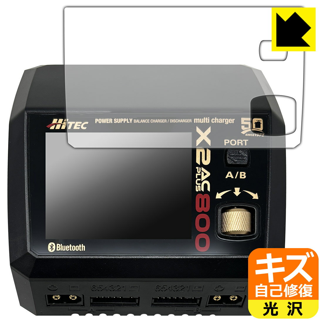 ハイテック X2 AC PLUS200 50周年記念モデル AC/DC 充・放電器 Multi