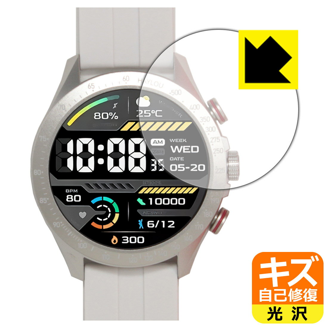 キズ自己修復保護フィルム HAYLOU Solar Pro 日本製 自社製造直販