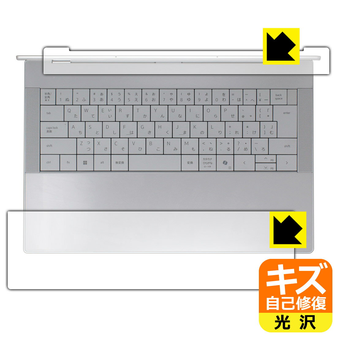 樂天商城 - キズ自己修復保護フィルム XPS 14 (9440) タッチパッド・パームレスト一体型用/ファンクションキー列用 日本製 自社製造直販