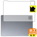 キズ自己修復保護フィルム AAUW P60 (背面用) 日本製 自社製造直販